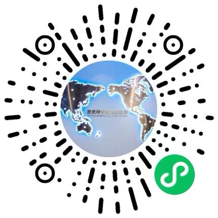 九棵种子家文化沙龙小程序码